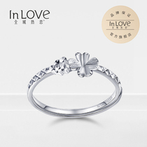 The city is in love with platinum platinum ring womens ring pt950 four-leaf clover live mouth ring to send his girlfriend