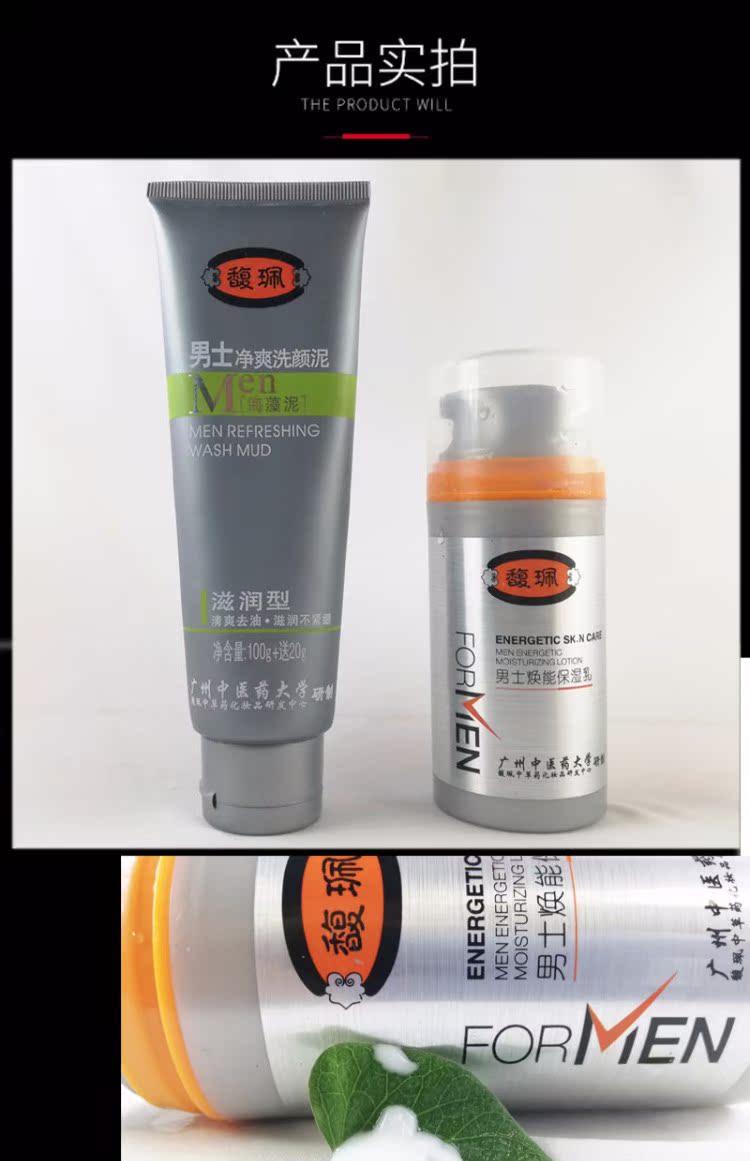 Bộ chăm sóc nam giới Sữa rửa mặt Sữa rửa mặt Dầu tẩy trang Kiểm soát dưỡng ẩm Kem dưỡng ẩm Chăm sóc da mỹ phẩm cho nam giới