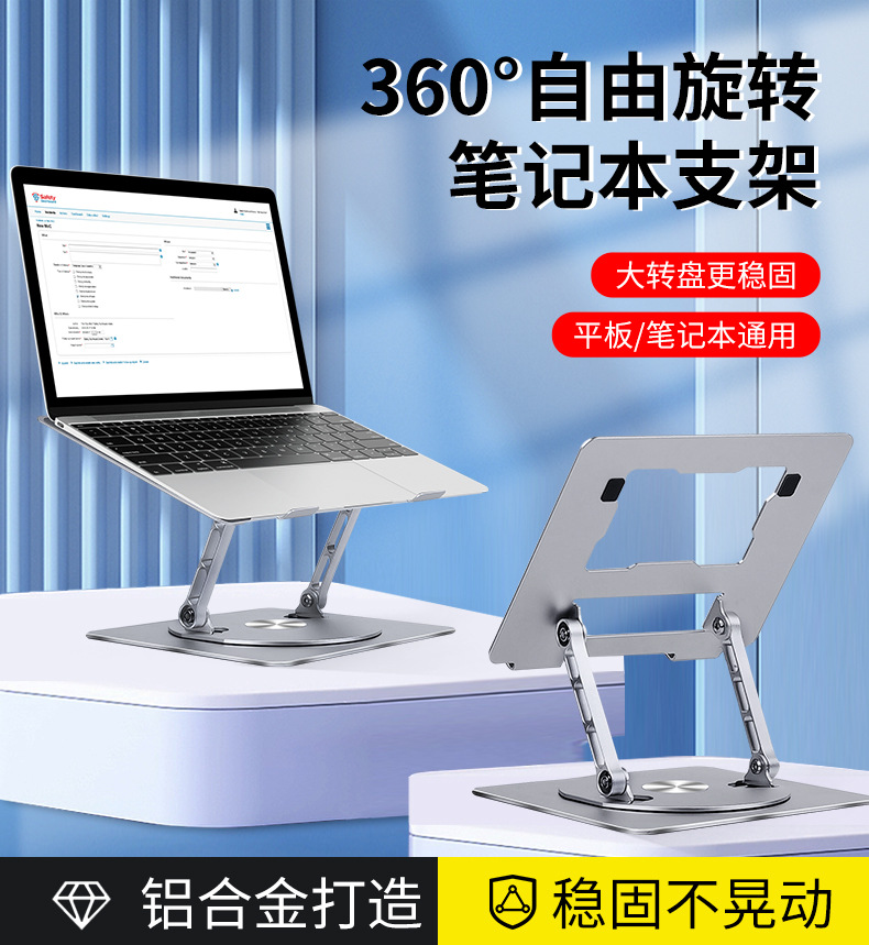 Microsoft微軟 Surface Laptop 5 - 詳情15