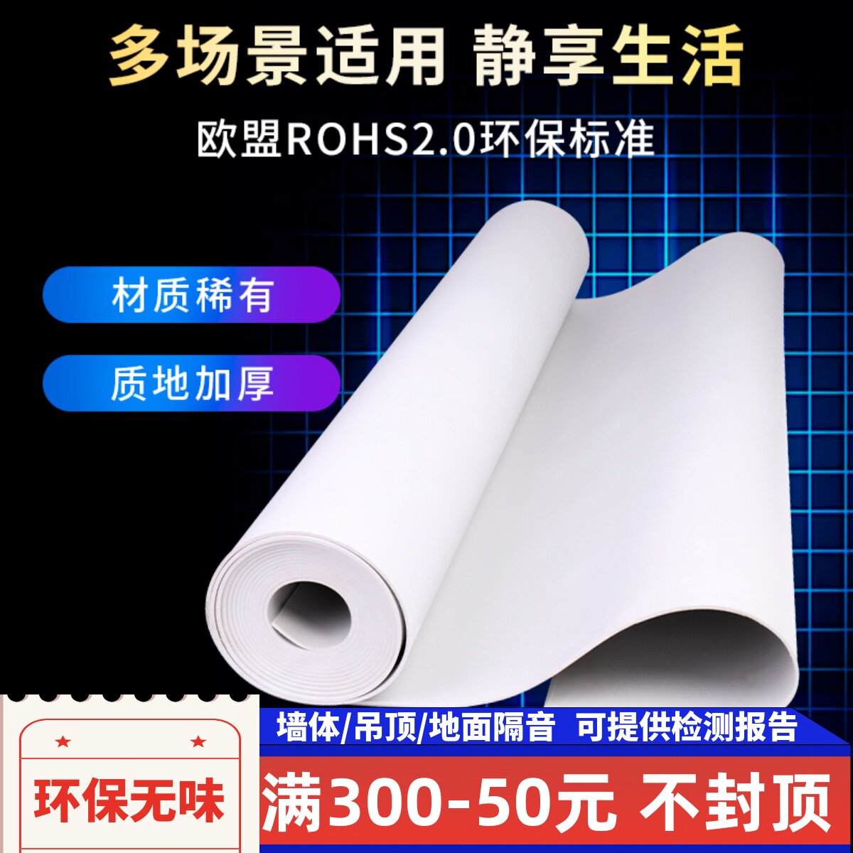 Environmental protection sound insulation felt damping mute blanket wall bedroom ceiling household material ktv non-self-adhesive floor sound-absorbing pad
