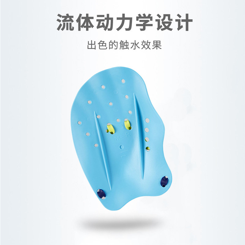 Speedo Speedo Swim Finned Adult Professional Training bed Gloves