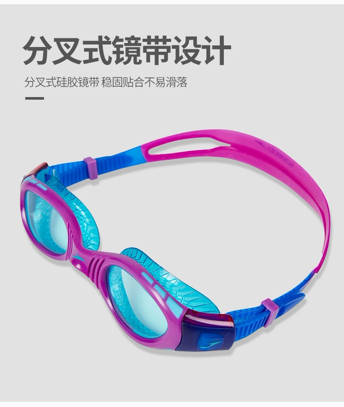 Kính bơi Speedo Children Kính nam và kính bơi cho nữ HD Không thấm nước và chống sương mù Khung lớn - Goggles