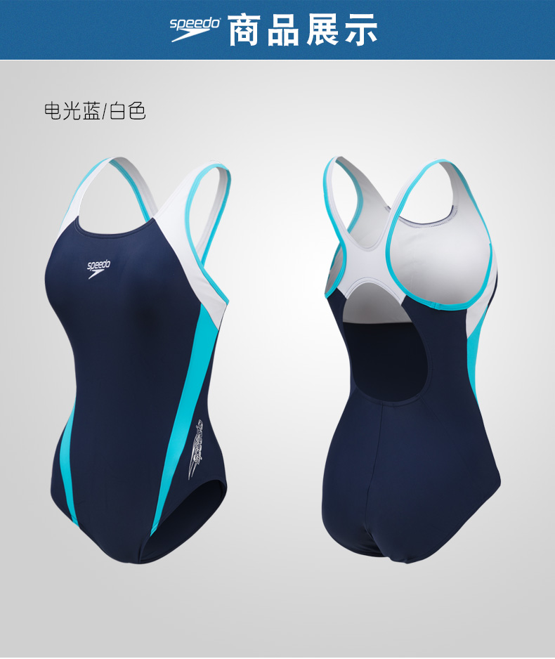 Tốc độ / tốc độ hơn áo tắm nước tập thể dục chuyên nghiệp tập thể dục tập hợp che bụng là áo tắm một mảnh của phụ nữ đồ bơi nữ một mảnh