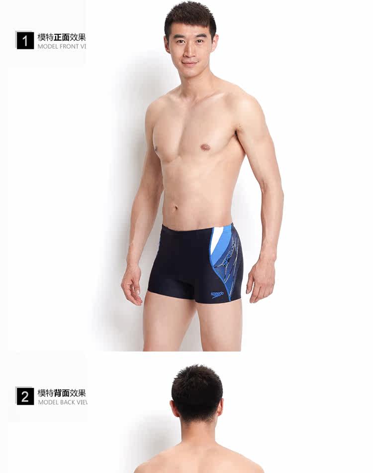 Maillot de bain homme SPEEDO    - Ref 2513422 Image 8