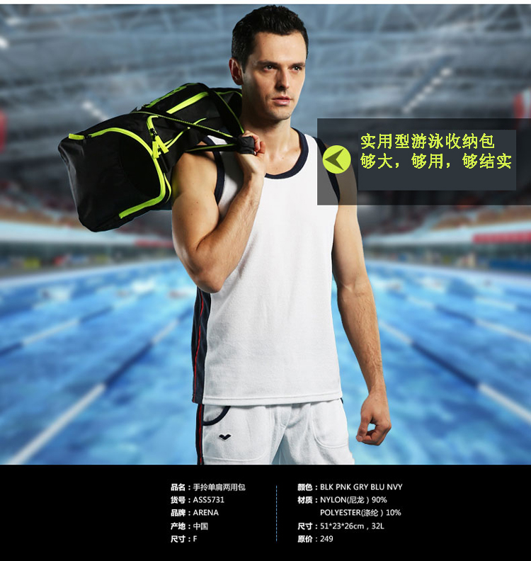 Sac de sport - Ref 10248 Image 7
