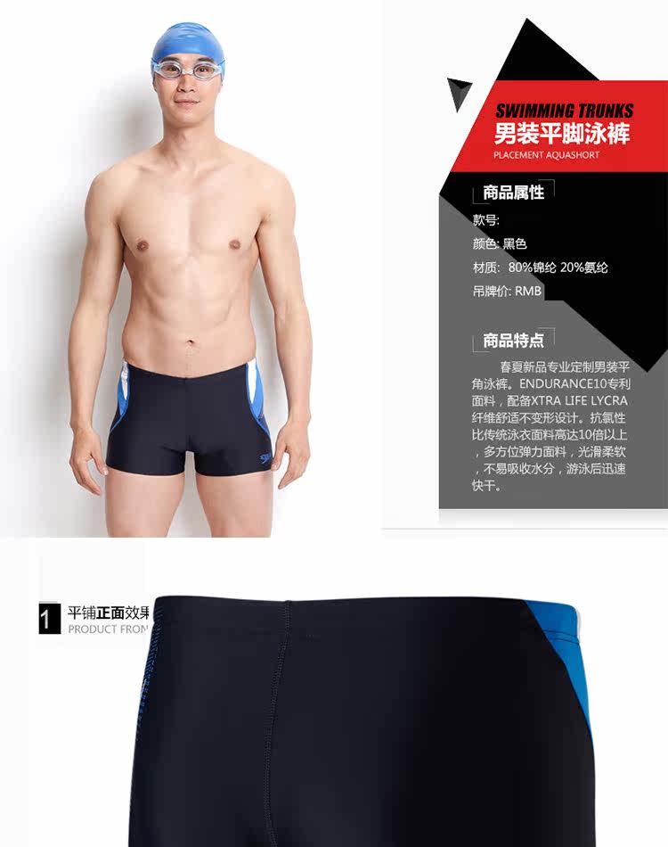 Maillot de bain homme SPEEDO    - Ref 2513422 Image 6