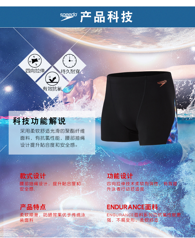 Quần bơi Speedo Speedo Quần bơi nam mới Đồ bơi hợp thời trang Thoải mái đi clo Mặc đồ bơi thể thao quần bơi nam speedo chính hãng