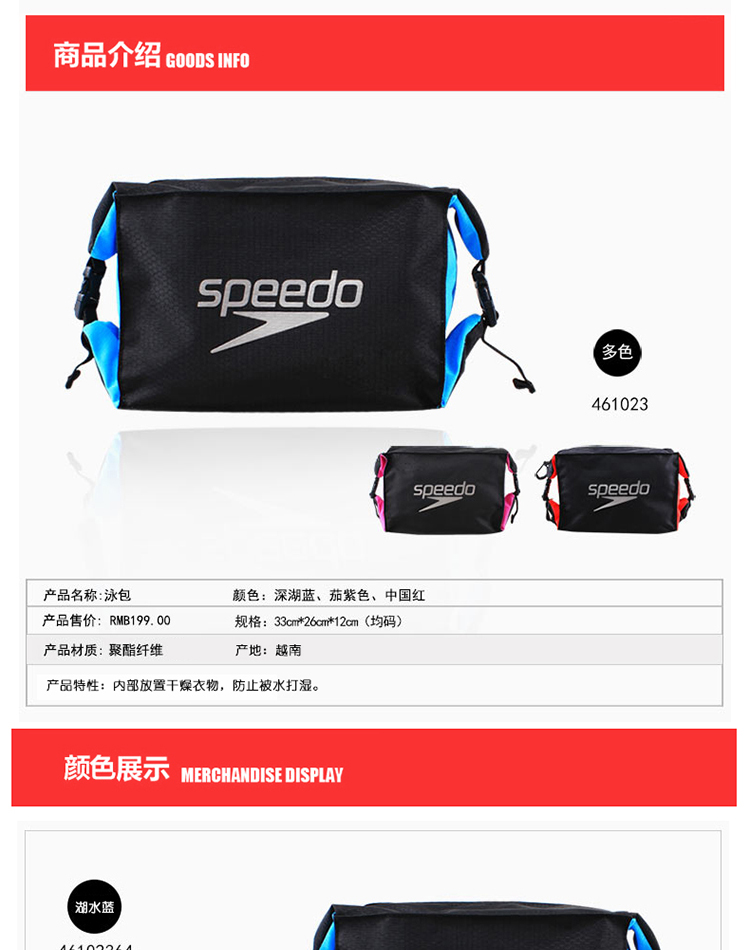 Sac de sport - Ref 10195 Image 7