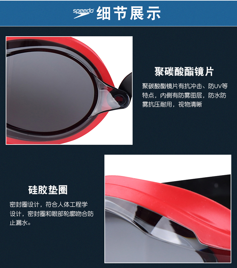 Kính Speedo nhập khẩu Nam và nữ thi đấu đào tạo chống nước sương mù HD da cá mập Kính bơi Fastskin kính bơi speedo