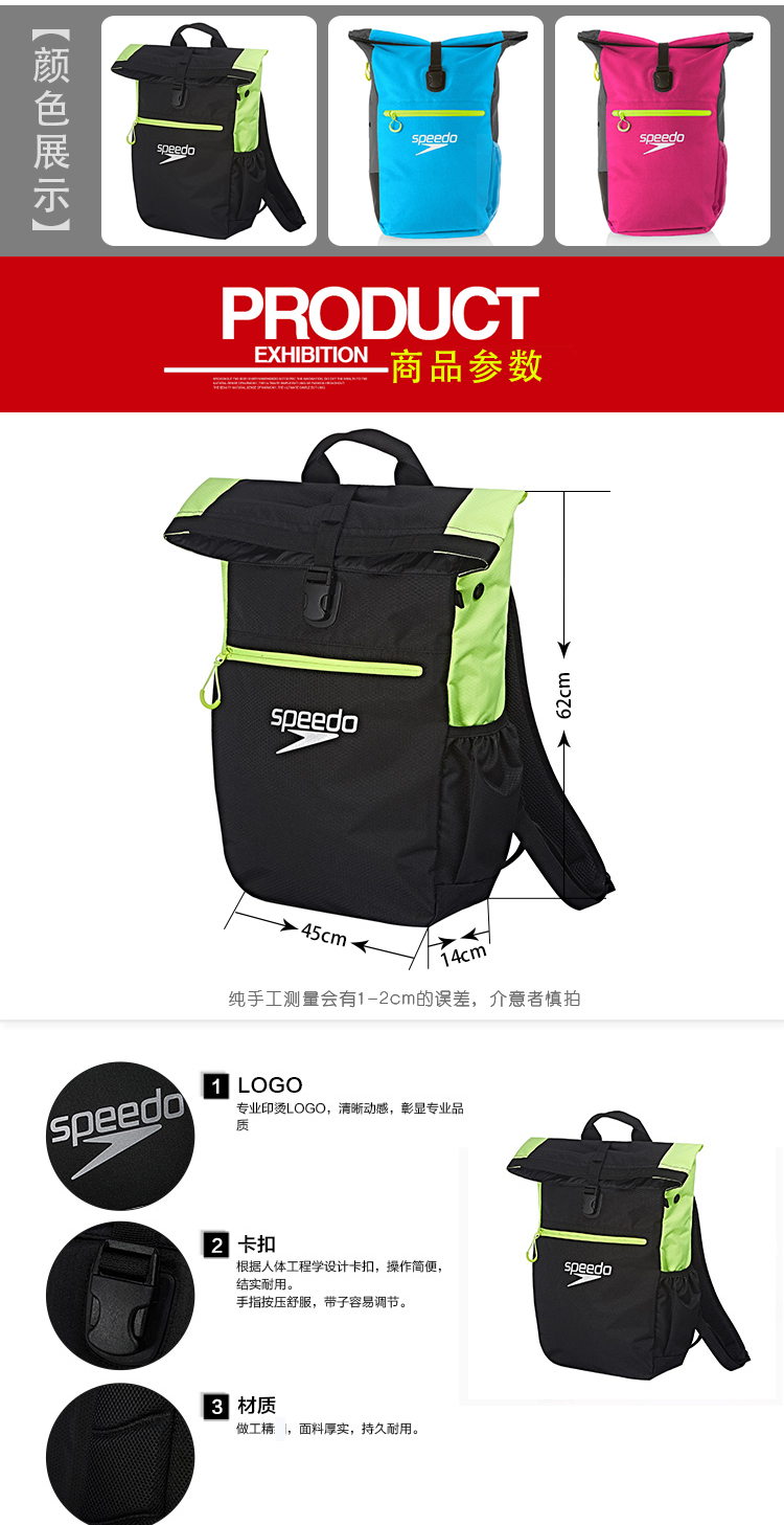 Sac de sport - Ref 9767 Image 9