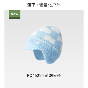 蕉下儿童护耳针织帽！