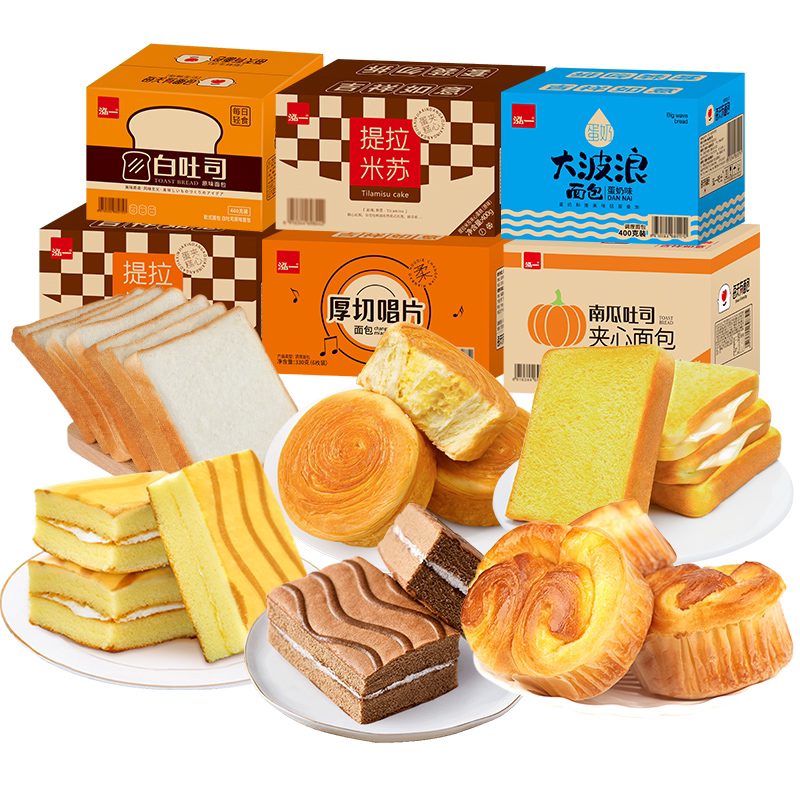 多款任选泓一早餐面包整箱糕点组合懒人速食小吃休闲零食大礼包M