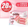 泓一红丝绒蛋糕300克X2