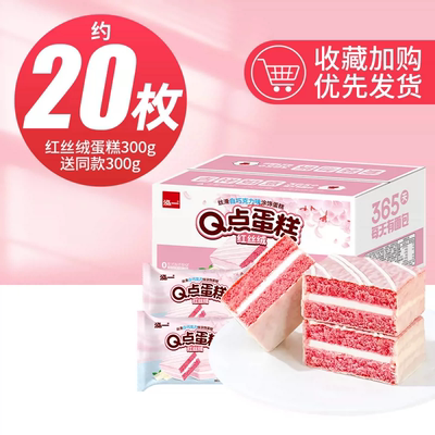 泓一蛋黄酥礼盒整箱手提节日送礼走亲戚流心糕点早餐零食团购小吃