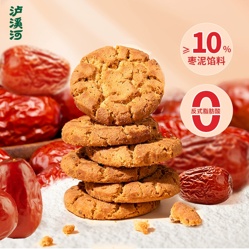 泸溪河桃酥红枣泥大桃酥480g酥饼干中式糕点心休闲食品零食早餐 泸溪河桃酥红枣泥大桃酥480g酥饼干中式糕点心休闲食品零食早餐