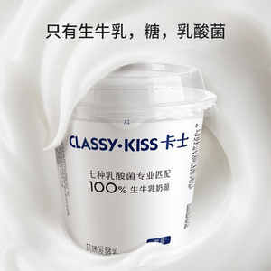 专享丨3件起包邮卡士100g风味发酵乳低温酸奶早餐奶100g*6杯