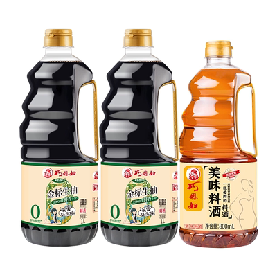 巧媳妇1L零添加金标生抽料酒家用调味卤炖厂家直销酱油原汁酿造