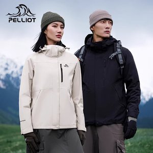 经典2.0伯希和户外三合一冲锋衣女新款防风保暖登山服外套男