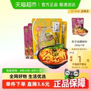 李子柒螺蛳粉288gx2袋+280gx2袋+赠送一袋