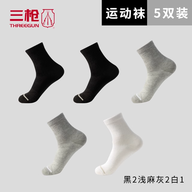 三枪袜子男士透气跑步吸汗中短筒男款休闲女款春季跑步健身袜子