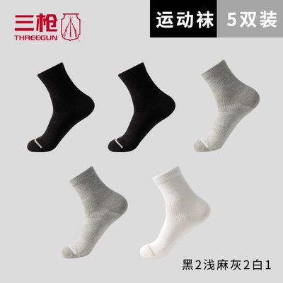 三枪袜品藏青色中筒袜夏季薄款