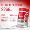 哈药盖中盖氨糖软骨素钙片2瓶*42片​​