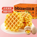 比比赞华夫饼300g大约10包