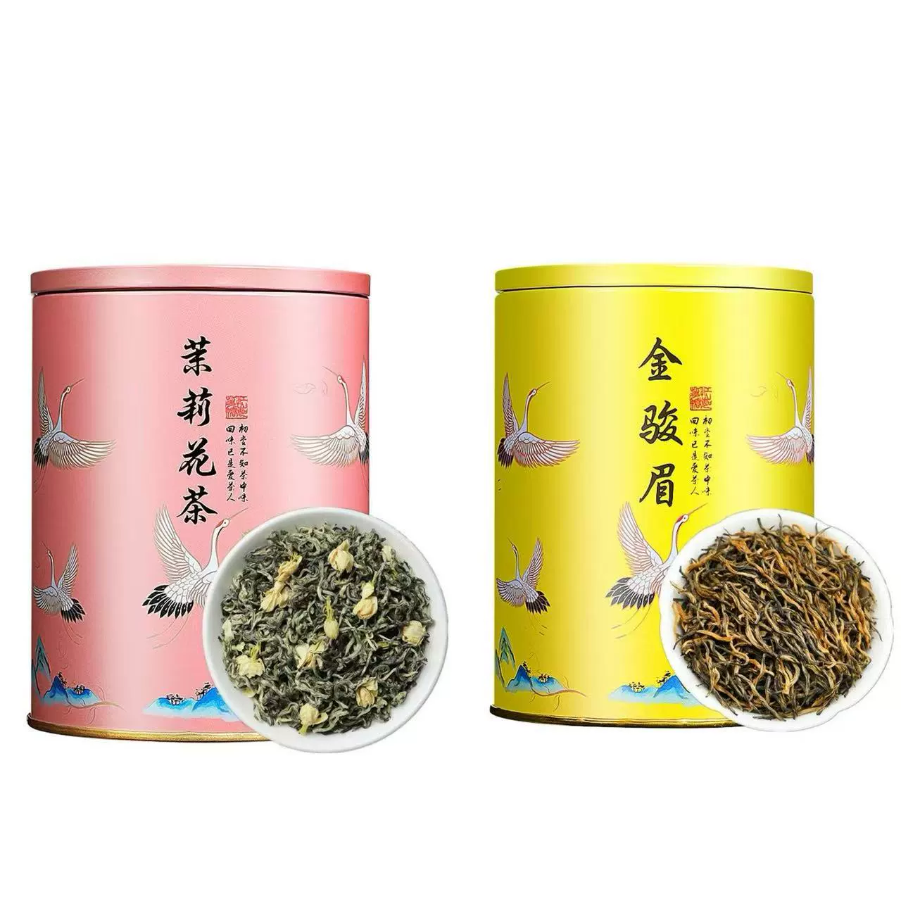 茉莉花茶新茶浓香型绿茶花草茶铁观音大红袍组合罐装茶叶自己喝