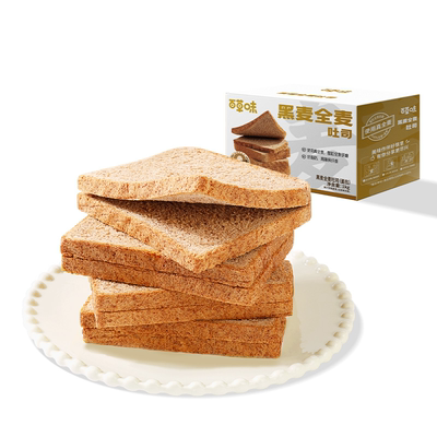 百草味黑麦全麦吐司欧包早餐面包整箱速食糕点低脂即食品0蔗糖