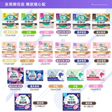 花王乐而雅零触感日夜用卫生巾任选6件 券后39.4元包邮