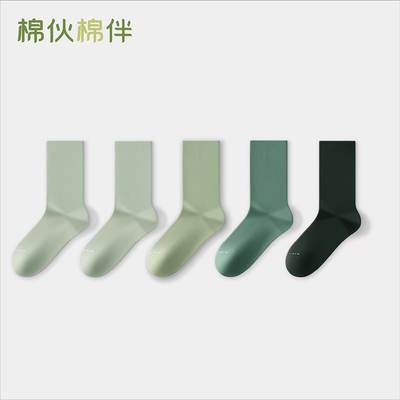 纯棉中筒袜抗起球男女同款纯色简约透气舒适耐穿日常百搭棉伙棉伴