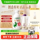 加赠2瓶！每日鲜语全家福大瓶组合装12瓶