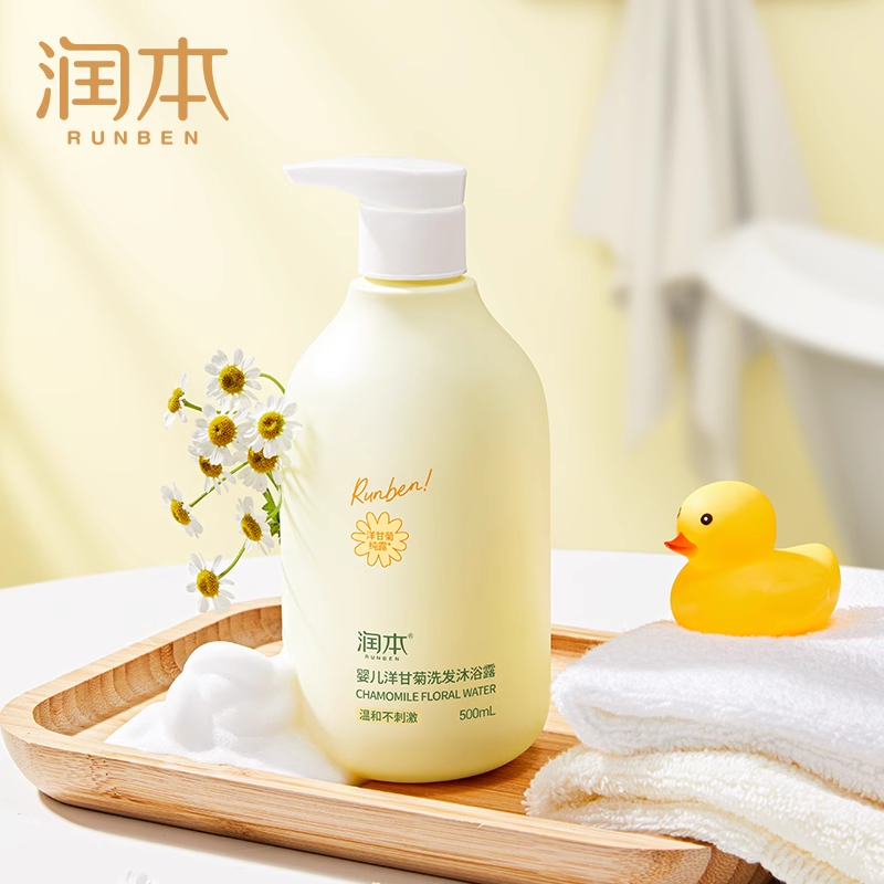 润本新升级婴儿款洗发沐浴露二合一500ml