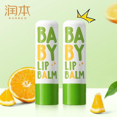 润本儿童润唇膏滋润高保湿0香精