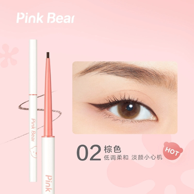 pinkbear皮可熊涂鸦眼线笔持久