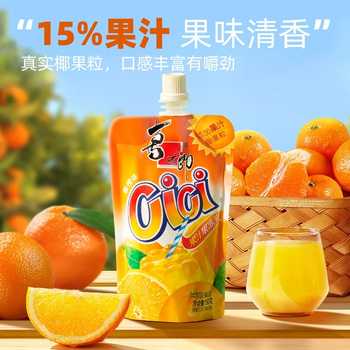 喜之郎CiCi果汁果冻爽吸的果冻可吸果冻秋梨枇杷杨枝甘露150g实付17.9元到手包邮 喜之郎CiCi果汁果冻爽吸的果冻可吸果冻秋梨枇杷杨枝甘露150g实付17.9元到手包邮