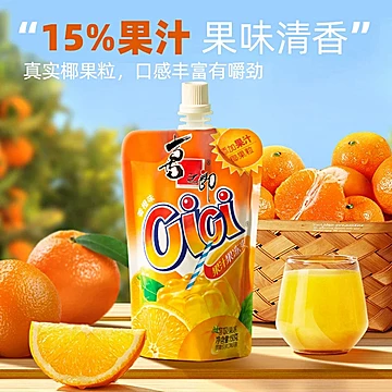 袋喜之郎cici果冻爽吸的果冻150g*10