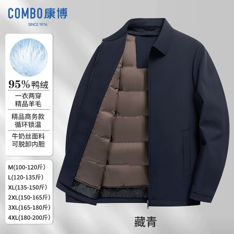 combo/康博新款百搭男士羽绒服连帽加厚鹅绒派克服冬季保暖外套3