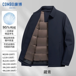 combo康博新款百搭男士羽绒服连帽