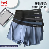 【猫人】男士冰丝抗菌男士内裤三条装淘礼金+淘金币22.9元包邮  进淘金币频道-足迹加抵