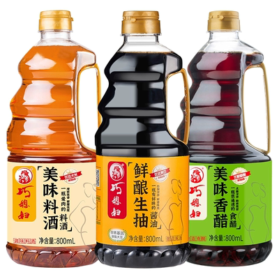 【下拉详情页抢淘金币补贴优惠】KK巧媳妇原汁酱油料酒香醋调味品