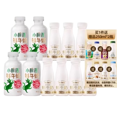 每日鲜语高品质巴氏杀菌鲜奶