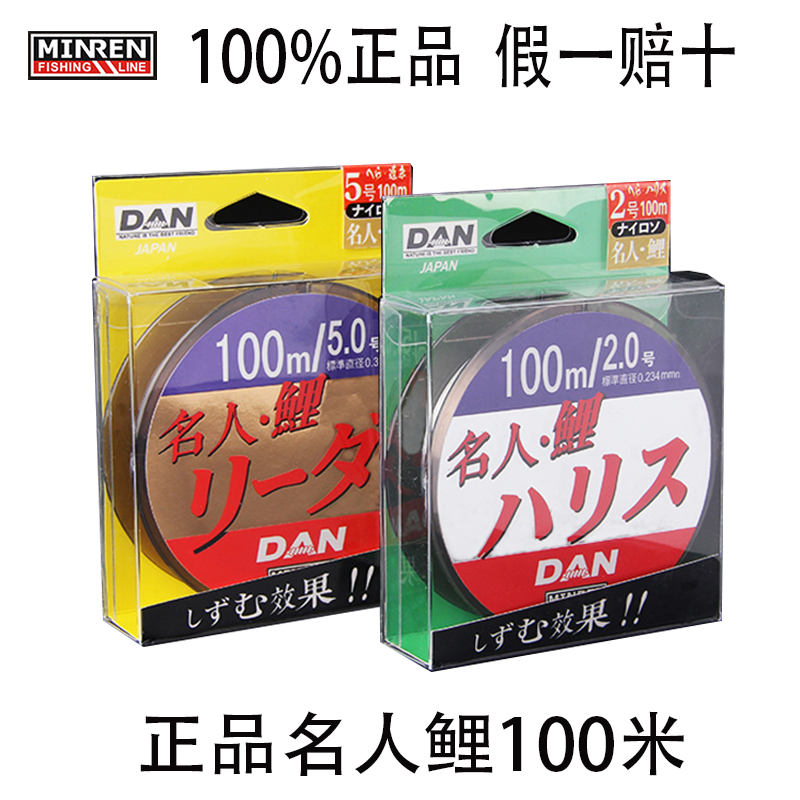 Fish Line Main Thread Sub-Line Celebrity Carp 100 Mini Dragon Table Fishing Black Pit Abrasion Resistant Fishing Line Super Soft And Strong Pull