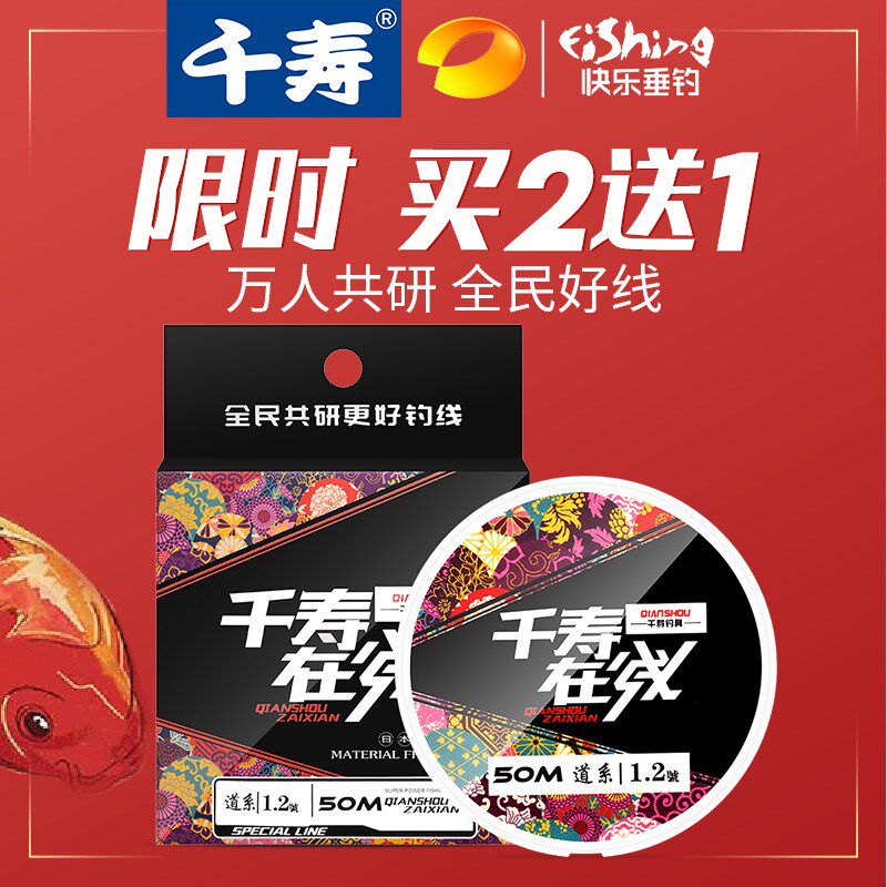 one thousand Shoul Online Fish Line Main Line Japan Imports Ultra Soft Strong Lali Nylon Thread Fishing Line Subline