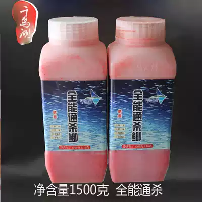 Qiandao Lake fishing bait winter wild fishing black pit crucian carp carp fishing bait additive fish bait all-round killing crucian carp