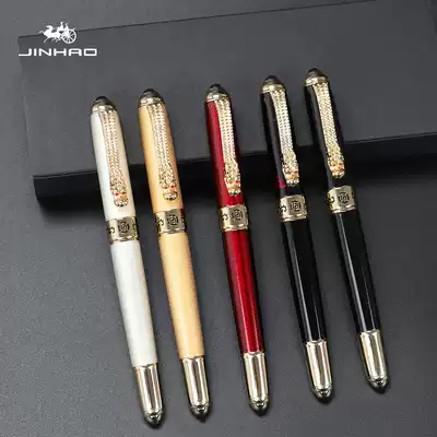 Jinhao 1000 dragon purchase world series pen men's high-end women's ink sac can be replaced with special art calligraphy for practicing words