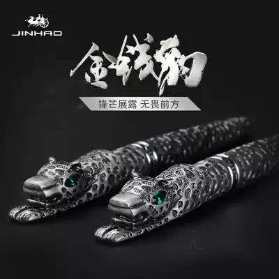Jinhao money leopard pen ink sac can replace men's high-grade exquisite handwriting special gift art calligraphy bend tip