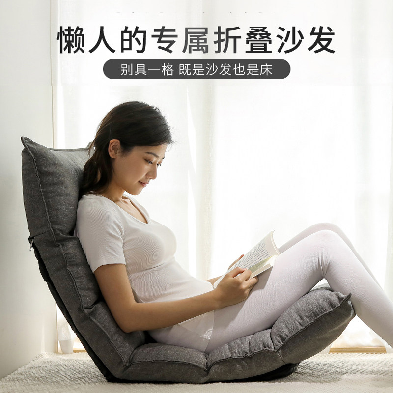 Sloth couch couch tatami cushion floating window Bedroom floor Balcony Backrest Cushion Integrated Fold and half Lying Bed Cushion
