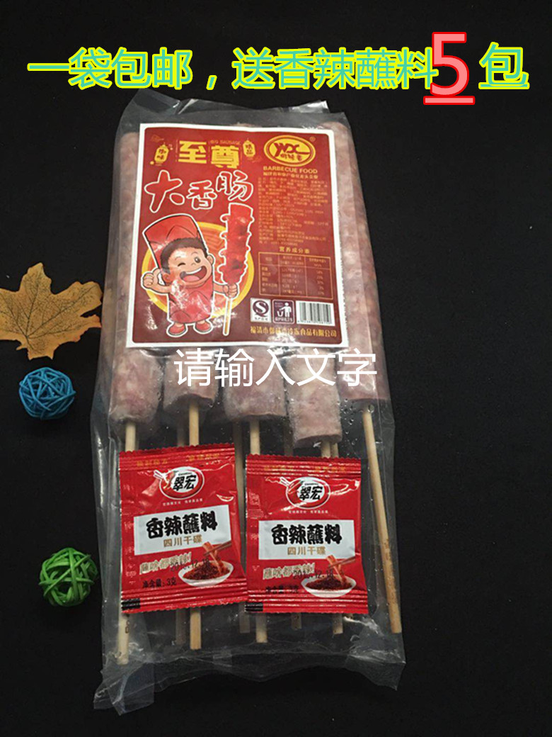 Taste Aroma to Esteem Large Sausage Blooming Sausage Pure Pork Hot Dog Grilled Sausage Laflower Sausage Fried Toasted 1200g Packs of 10 Bar