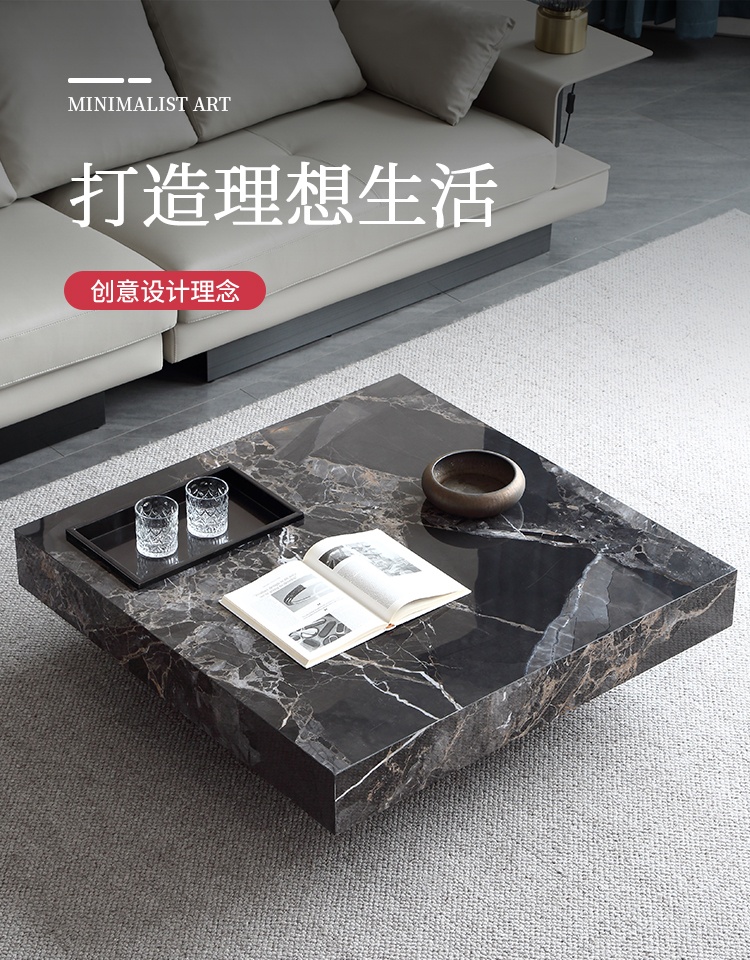 Italian light luxury rock board coffee table small apartment living room modern minimalist floor high-end designer square coffee table